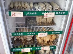 -大腕炸串(河东总店)