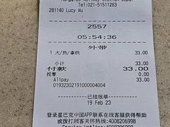 -星巴克(上海虹桥站2A检票口)