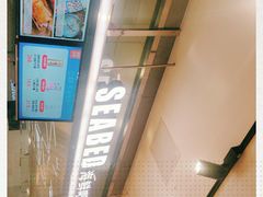 -盒马鲜生(悠方店)