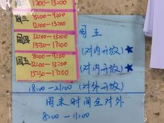 -北京科技大学游泳馆