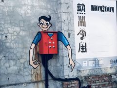 -驳二艺术特区