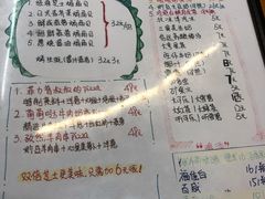 菜单-炒豆合作社(东四总店)