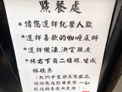 -金龙咖喱