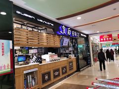 门面-皇后西斯汀饼店(文化路店)