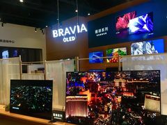 -Sony Store索尼(深圳深业上城店)