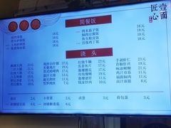 -钱万兴(塔园路店)
