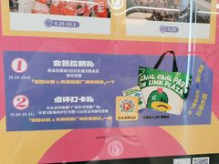 -天河领展广场