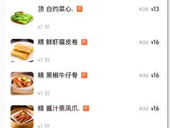 -稻香(IFS国金中心店)