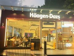 门面-哈根达斯(滨江店)