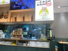 -蔡澜Pho·越南粉餐厅(海上世界店)