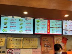-大壶春生煎(四川中路店)