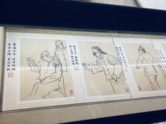 -北京人艺戏剧博物馆