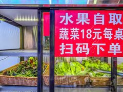 -黔二妞地摊火锅(龙华清湖店)