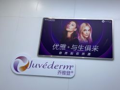 -杭州米兰柏羽医疗美容医院