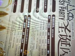 -昆山招商花园城