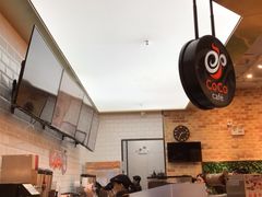 -CoCo都可(合生汇店)