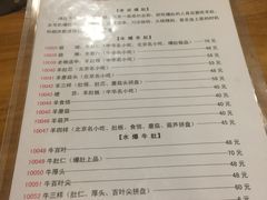 -金生隆(六铺炕店)