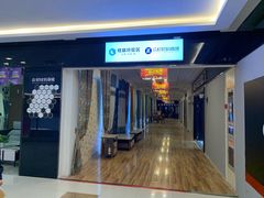 -好得家红星美凯龙苏州商场(吴中店)