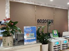 -启辰口腔(南坪店)