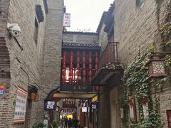 -东西巷