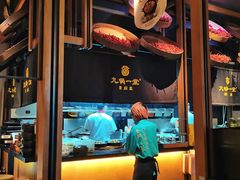 -九锅一堂酸菜鱼(新南凯德直营店)
