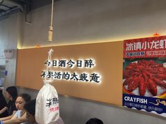 -半酌烧烤小酒馆(南京东路店)