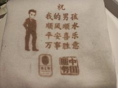 -俏江南天津时尚曲艺主题餐厅(马场道店)