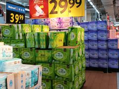 -沃尔玛购物广场(仓山万达店)