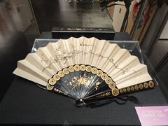 -马鞍山市博物馆