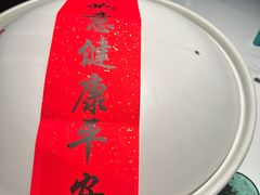 -久宴·天目湖大鱼头(恐龙园店)