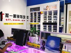-提一眼镜·蔡司·依视路(小寨店)