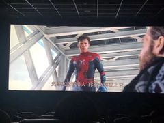 -英皇UA电影城(瑞虹天地月亮湾)