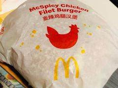 -麦当劳(中山八路店)