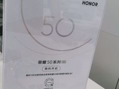 -荣耀授权专卖店(黄浦浙江中路店)