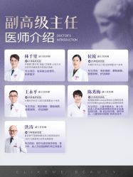 点击看大图 -上海伊莱美医疗美容医院