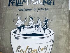 大堂-red donkey coffee