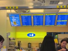 -50嵐鲜茶专卖连锁店(金城镇店)