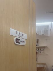 -深圳广和门诊部·整形医疗美容