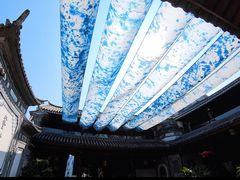 -璞真扎染博物馆