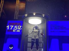 -TG·ULTRA天宫酒吧(广州旗舰店)