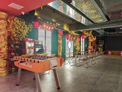 -沸奇公园·情景团建·年会露营烧烤轰趴生日(科技园店)