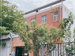 -上海品谷食品有限公司