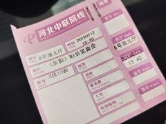 -金棕榈新百世纪影城