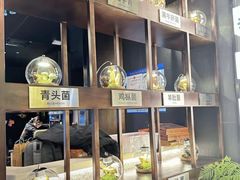 -芸山季·云南野生菌火锅(人民广场来福士店)