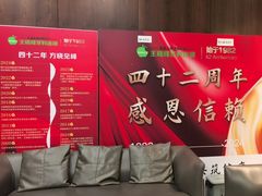 -王晓峰牙科(府前街院区)