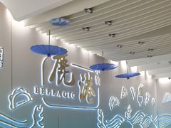 -鹿港小镇(天津机场店)