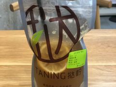 -挞柠·手打柠檬茶(百信广场西区店)