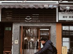 -Radar Coffee(思南路店)