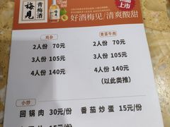 -国庆鸡杂老店
