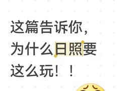 -巧克力渔家.小船海鲜家常菜(万平口店)